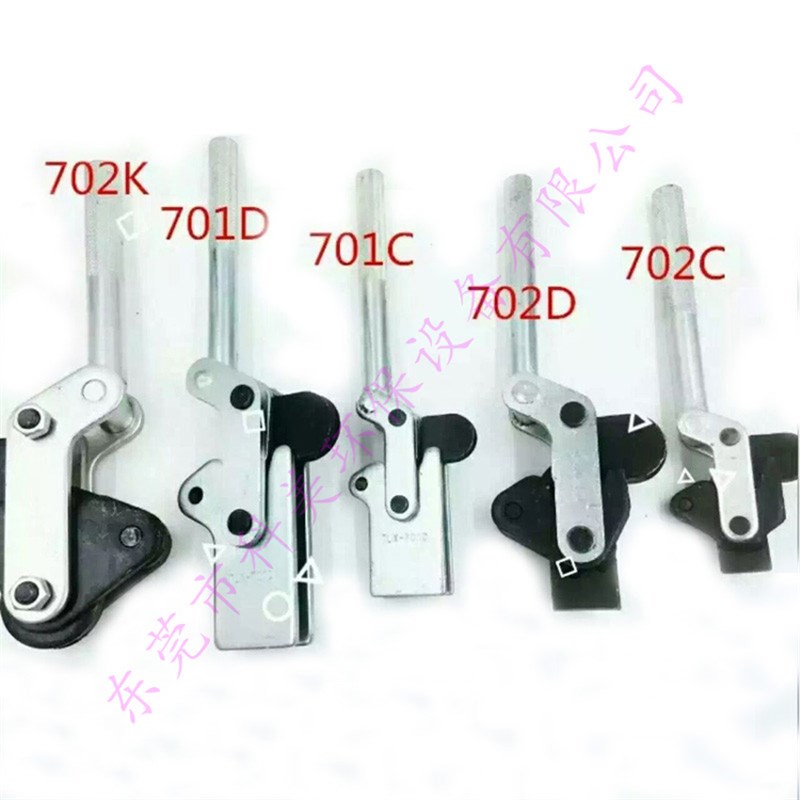 焊接工装组合五金夹具701C r702C 701D 702D 702K快速夹锁扣压紧