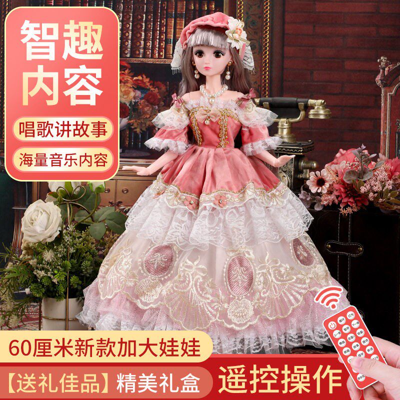 60cm会说话的芭娃娃玩具女孩公主可动关节套装O大礼盒2026新款大