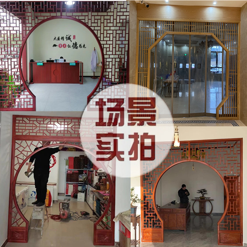 木雕仿古实木花格月亮门中式装修月洞门客厅隔断圆形拱门 落地罩