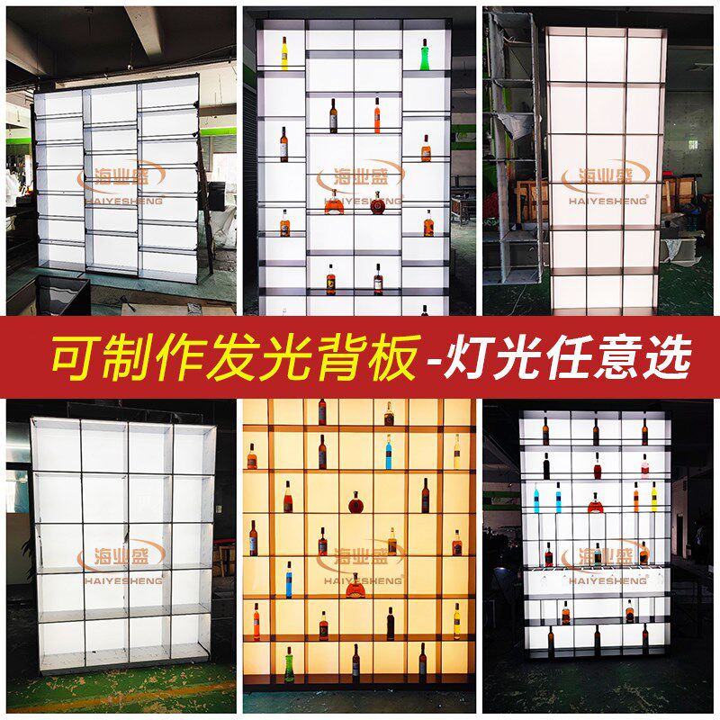 不锈钢酒柜定制展厅书柜红酒柜亚克力发光柜子嵌入式Y钢板柜定制