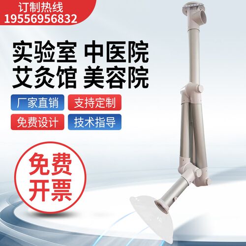 实验室吸风d罩PP三节伸缩万向抽气罩通风罩排气风罩铝合金集气罩