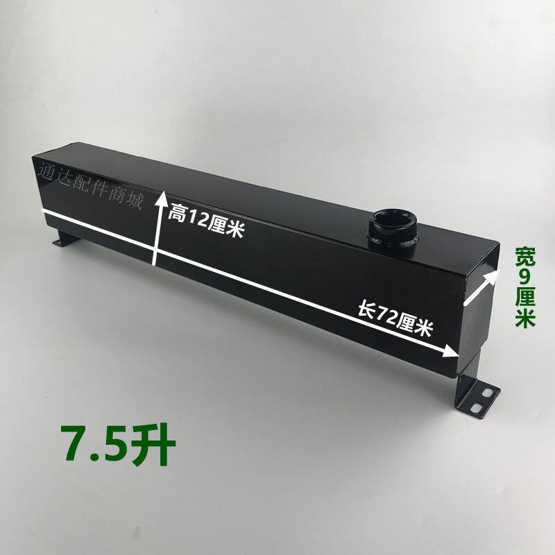 摩托三轮车油箱助力三轮车油箱7291J2仿电动三轮车 加改装长