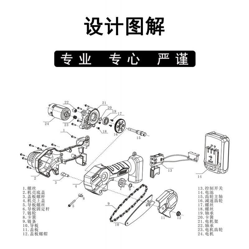 电链锯迷你充电式手持家用u小型手提锂电锯电动锯电锯木工伐木锯