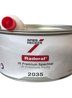 施必快2035汽车原p子灰绿色纤维灰钣金灰快干腻子补土铝合金灰