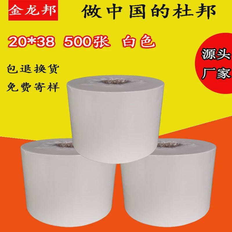 工业无尘纸白色30cm*30cm/20cm*38cm源头厂家生产吸水吸油擦拭布