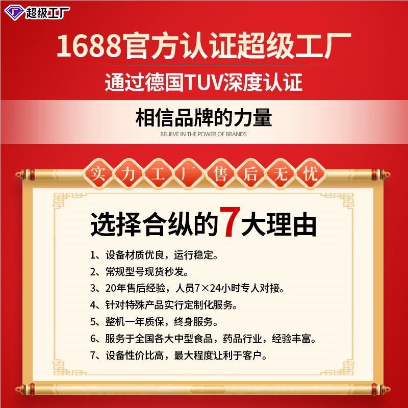 中央房肉制厨嫩品化速腌制入味 全自动不锈钢变频真空快滚ZHX揉机