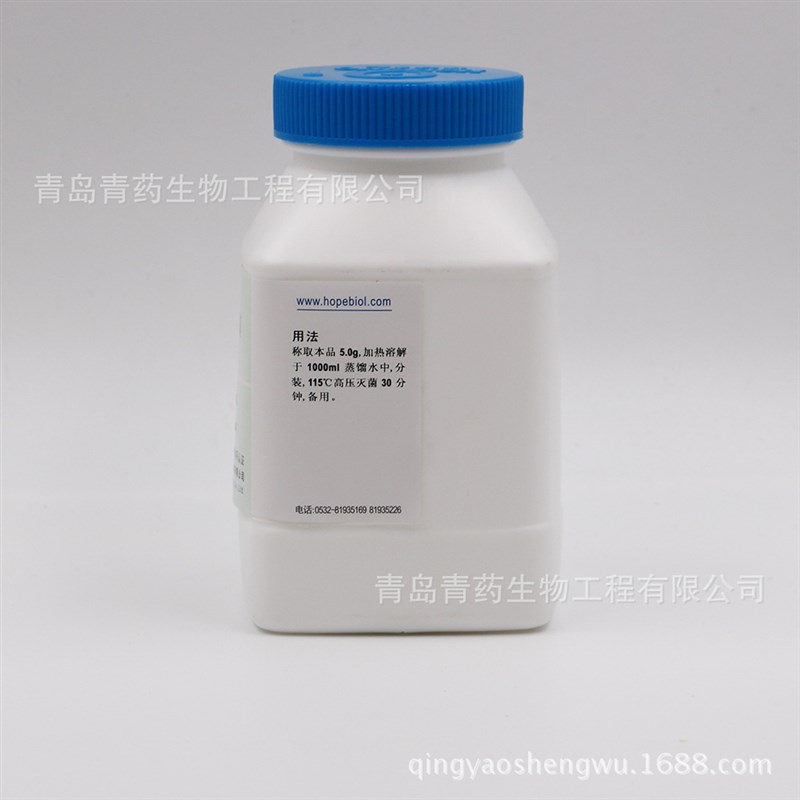 改良MS-H培养基 HB8469-11 青岛海博青药培养基