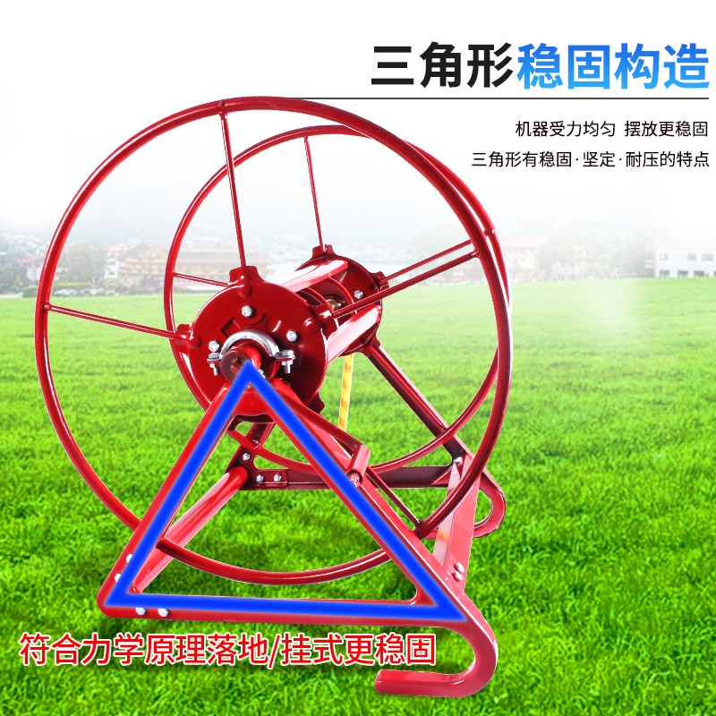 农用打药机高压喷雾管绕管机卷管器收摇胶管收纳架子加厚绕管架