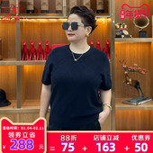 向红同学大富婆服饰女装 2026夏款 百搭针织圆领显瘦针织上衣SY066