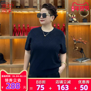 向红同学大富婆服饰女装2025夏款百搭针织圆领显瘦针织上衣SY066