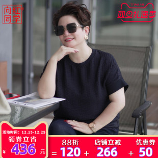 百搭真丝桑蚕丝微邹大码 新款 T恤SY165 2025夏季 向红同学大富婆女装