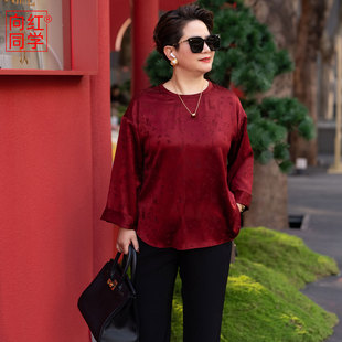 向红同学大尺码女装2026春夏季新款中国风提花上衣时尚百搭SY103