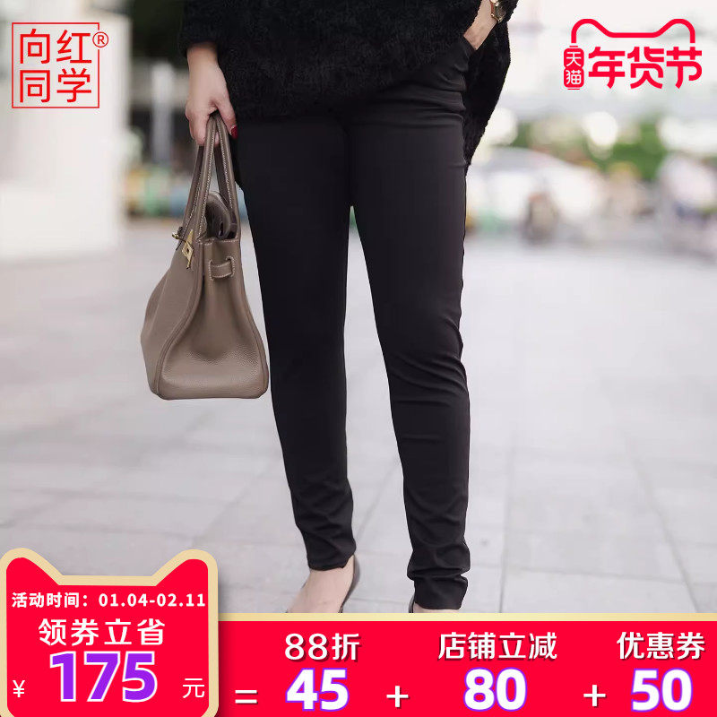 向红同学女装2025春秋新款紧身高弹修身休闲简约显瘦铅笔裤KZ025,女装/女士精品,大码裤装,淘宝优惠券,粉丝福利购,淘宝优惠卷