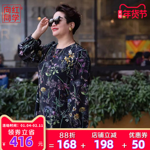 向红同学2026年春夏新款花草印花宽松大码桑蚕丝真丝连衣裙子0359