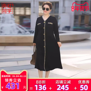 向红同学女装2026秋冬新款显瘦收腰大码休闲过膝长款连衣裙子0195
