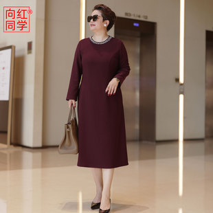 向红同学大码女装2026春秋新款气质礼服收腰显瘦水钻领连衣裙0351