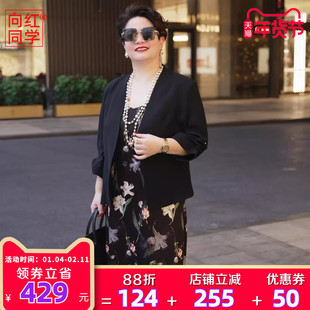 向红同学大码女装2026新款利落简约风尚黑色中袖西装外套女WT068