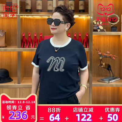 时尚字母显瘦上衣百搭T恤
