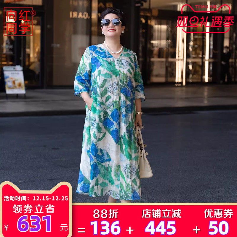 向红同学2025夏新款气质蓝绿花卉印花长裙舒适透气苎麻连衣裙0387