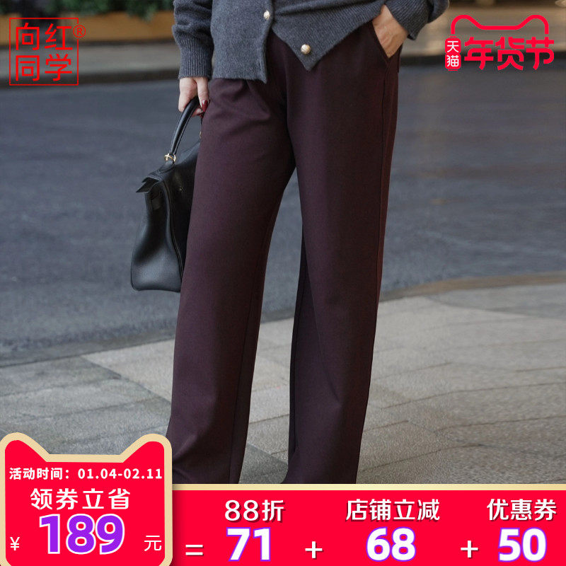 向红同学大富婆阔腿裤2025新款女显瘦弹力休闲大码直筒长裤KZ055,女装/女士精品,大码裤装,淘宝优惠券,粉丝福利购,淘宝优惠卷