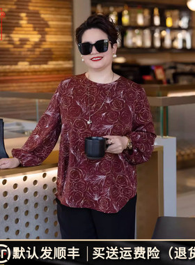 向红同学大富婆女装2025春秋新款大尺码圆领印花长袖薄上衣SY090