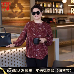 圆领印花长袖 大尺码 薄上衣SY090 2025春秋新款 向红同学大富婆女装