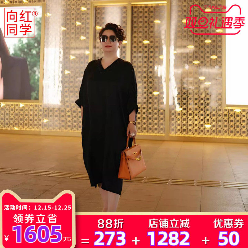 向红同学大富婆妈妈夏2025新款女装夏V领长款休闲连衣裙子LYQ0113