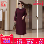 向红同学大码 气质礼服收腰显瘦水钻领连衣裙0351 女装 2025春秋新款