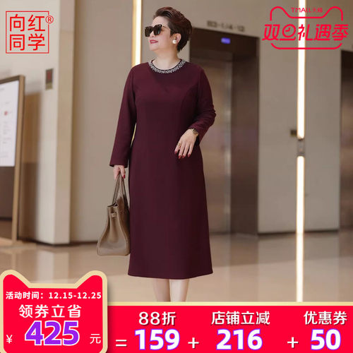 大码女装2025春秋新款礼服连衣裙