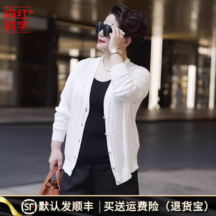 女装 百搭气质镂纹开衫 针织衫 春时尚 SY111 女2025新款 向红同学大码