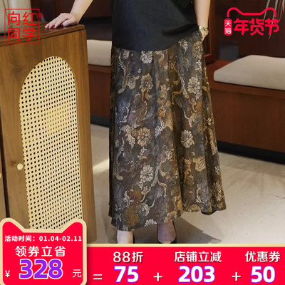 大码女装半身裙女2025新款春夏