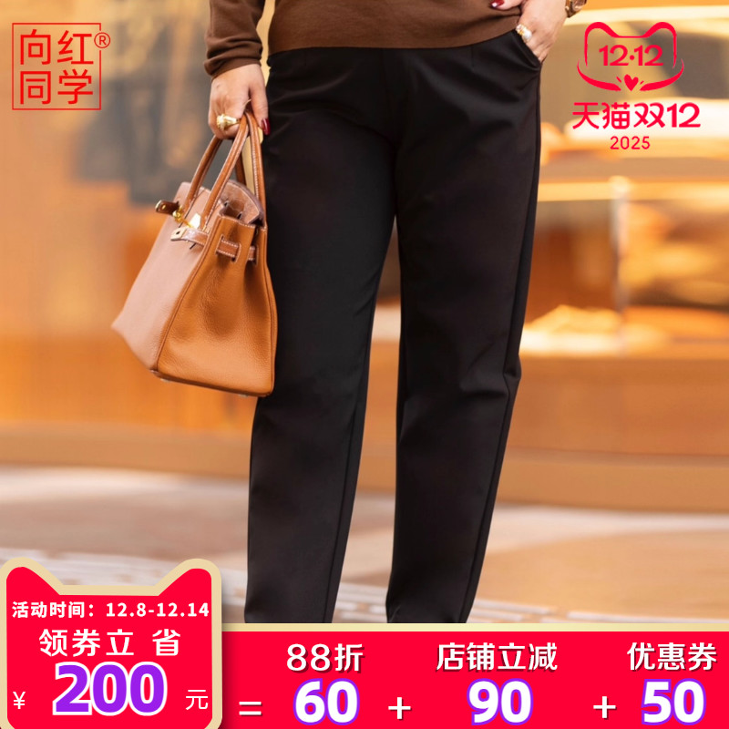 向红同学女装2025春秋新款显瘦弹力简约黑色小脚铅笔休闲裤KZ013