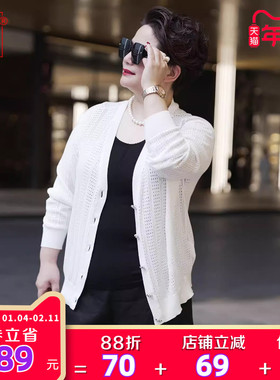 向红同学大码女装针织衫女2025新款春时尚百搭气质镂纹开衫SY111
