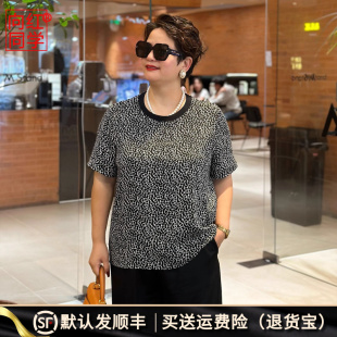 寬松真絲桑蠶絲愛(ài)瑪同款 向紅同學(xué)大碼 女裝 2025夏季 顯瘦T恤上衣057