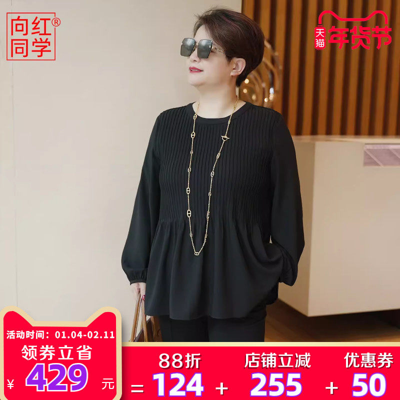 向红同学大码早秋女装2025新款宽松收腰显瘦文艺灯笼袖上衣SY169,女装/女士精品,大码内搭,淘宝优惠券,粉丝福利购,淘宝优惠卷