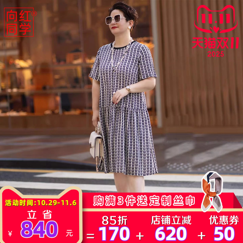 向红同学2025新款大码夏装显瘦遮肉印花透气真丝短袖连衣裙子0140