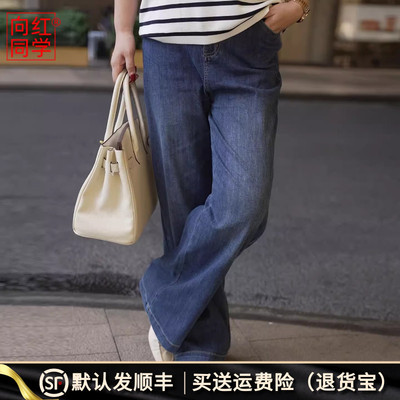 向红同学经典宽松直筒牛仔裤