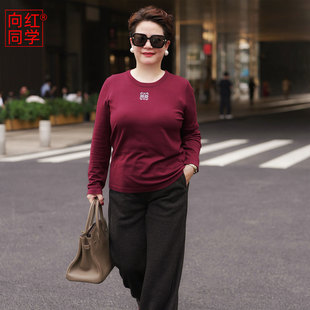 向红同学女衣服装大码2026春秋女新款宽松简约长袖上衣百搭SY078
