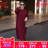 向红同学大富婆2025秋冬新款 连衣裙0353 羊毛羊绒大码 直筒针织长款