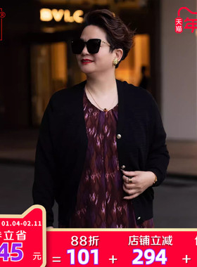 向红同学大富婆女装2025春秋款羊毛混纺黑色外搭开衫针织衫SY097