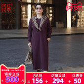 向红同学2026秋冬简约显瘦ROW风松弛廓型过膝长款 休闲连衣裙0529