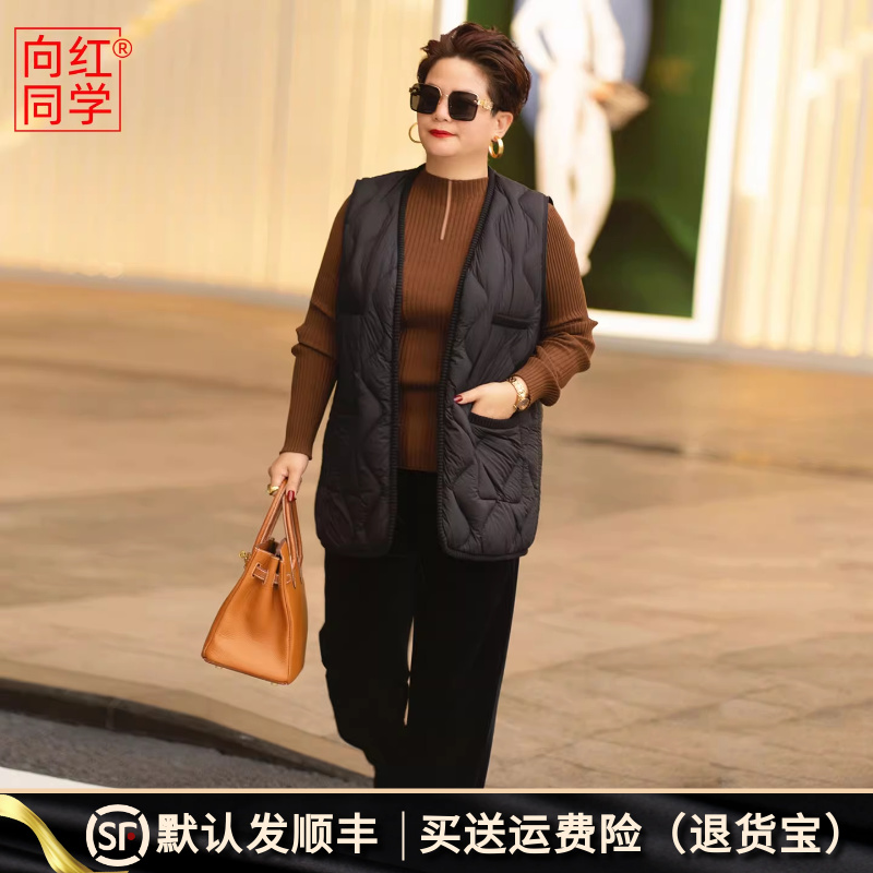 向红同学轻薄保暖白鹅羽绒马甲