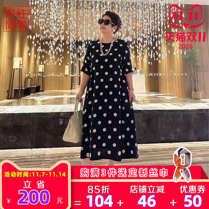 向红同学2025年新款女装裙子高级感宽松圆波点显瘦百搭连衣裙0277