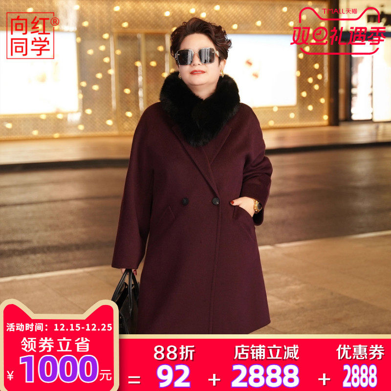 向红同学大衣女款2025新款冬双西装领羊毛羊绒中长款双面毛呢外套