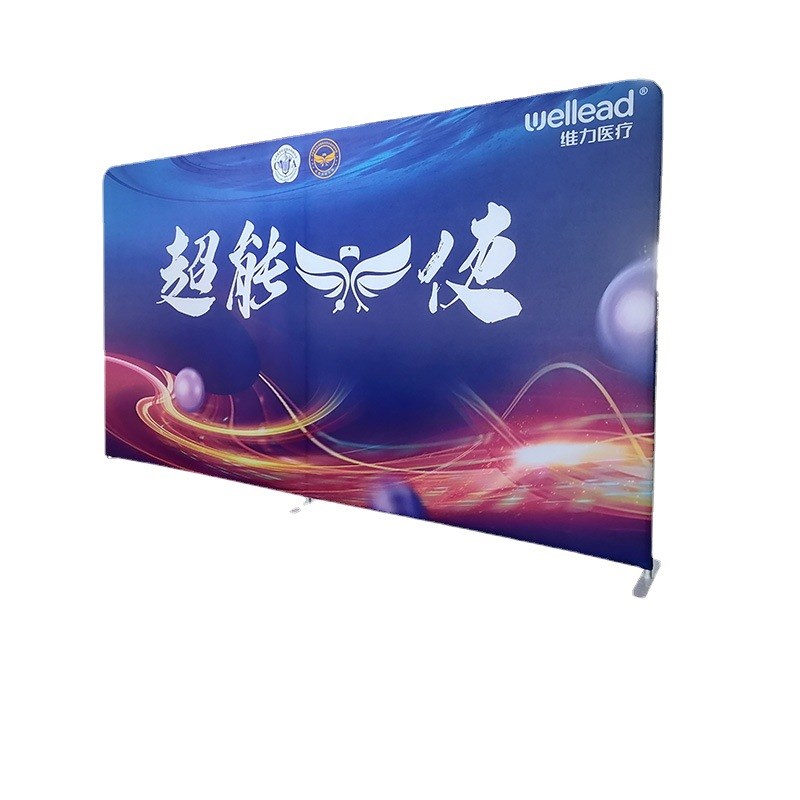 快幕秀展架展会海报签名墙拉网展示架会议签到处活动快展背景