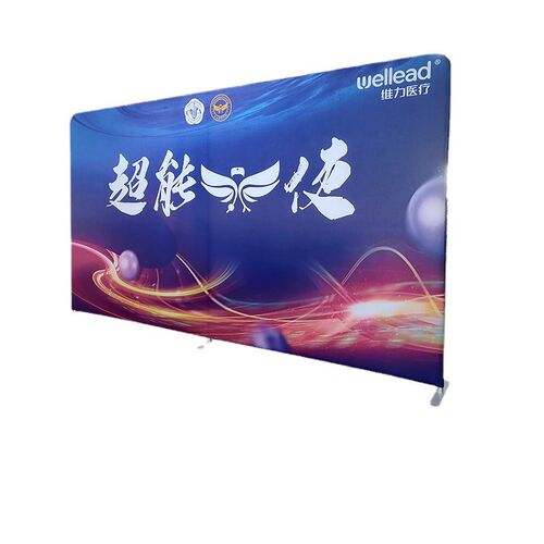 快幕秀展架展会海报签名墙拉网展示架会议签到处活动快展背景
