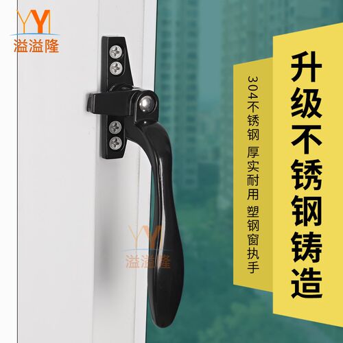 塑钢窗执手老式平开窗户锁把手外推上悬窗拉手别卡锁外开门窗把手