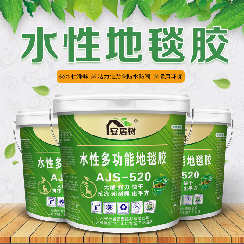 水性万能地毯pvc地板革胶水粘卷D材地板地胶地贴地垫皮革专用胶水