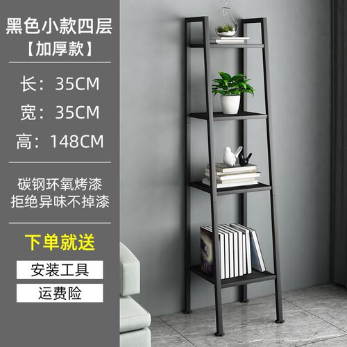 置物架厨房收纳架多层铁艺白书架落地客厅卧室梯形置地式阳台花架