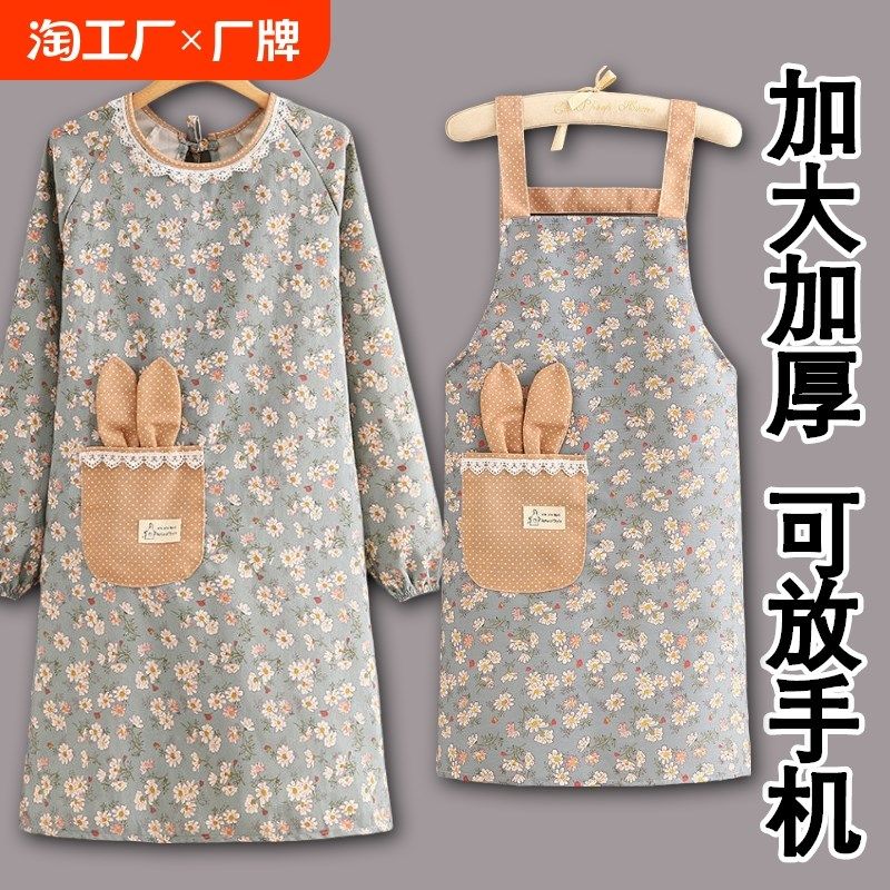 韩版长袖洋气帆布围裙厨房做饭罩衣家用防污透气餐饮工作服围腰,家庭/个人清洁工具,围裙,淘宝优惠券,粉丝福利购,淘宝优惠卷